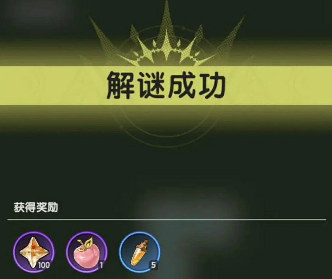 杖剑传说菲涅克的谜题怎么玩,杖剑传说菲涅克的谜题玩法一览
