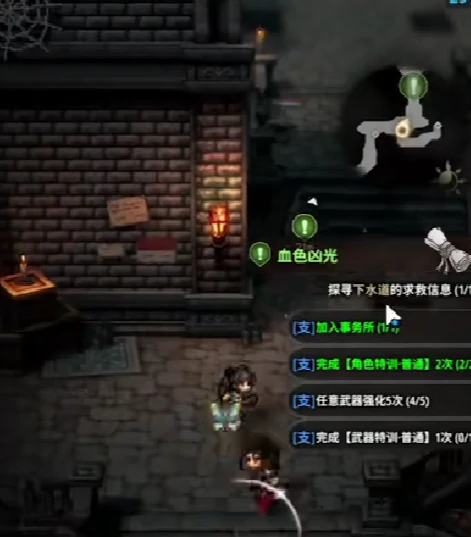 风之痕迹隐藏剧情有哪些,风之痕迹隐藏剧情介绍
