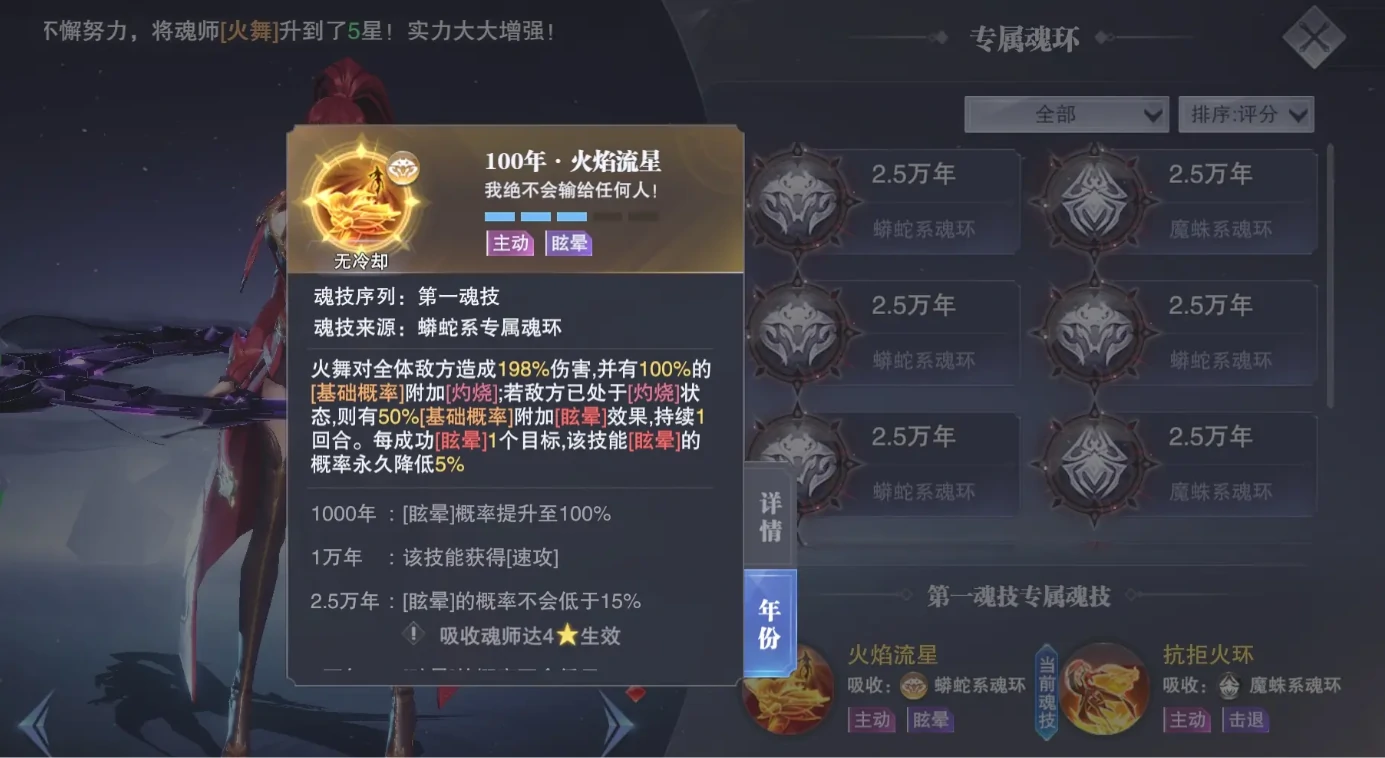 斗罗大陆猎魂世界帝灵玄水龟怎么打,斗罗大陆猎魂世界帝灵玄水龟打法攻略