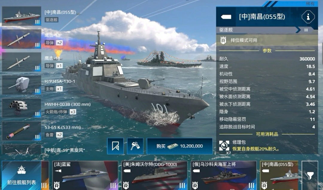 现代战舰什么时候上线,现代战舰上线时间一览