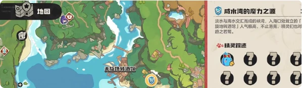 洛克王国世界水蓝蓝怎么样,洛克王国世界角色介绍