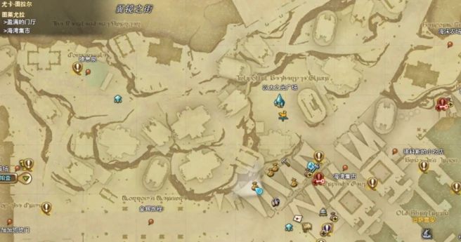 最终幻想14水晶世界谷底尤卡怎么领校服,FF14手游谷底尤卡领校服方法