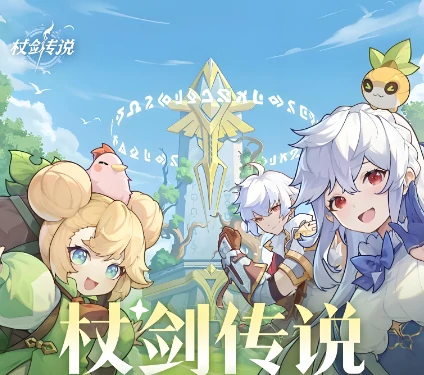 杖剑传说零氪攻略指南,杖剑传说平民怎么玩