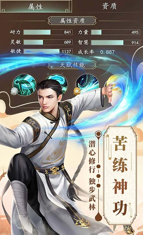 小英雄列传公测时间,小英雄列传什么时候上线