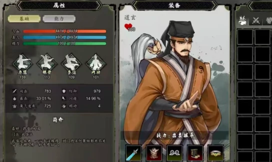 逸剑风云决炼丹等级怎么刷,逸剑风云决手机版炼丹等级速刷技巧