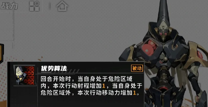 晴空之下角色强度排行一览,晴空之下节奏榜分享