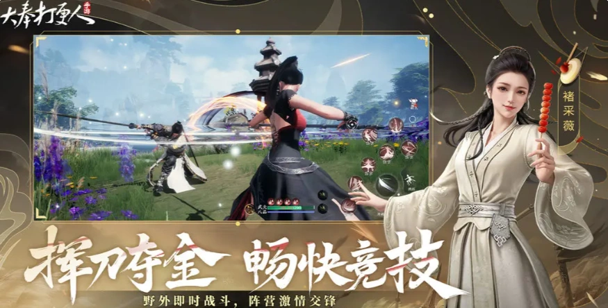 大奉打更人外观的获取方法,大奉打更人手游外观怎么获取