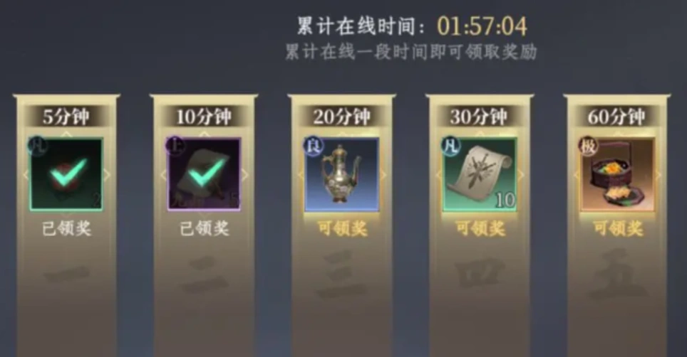大奉打更人月卡什么奖励,大奉打更人手游月卡奖励分享