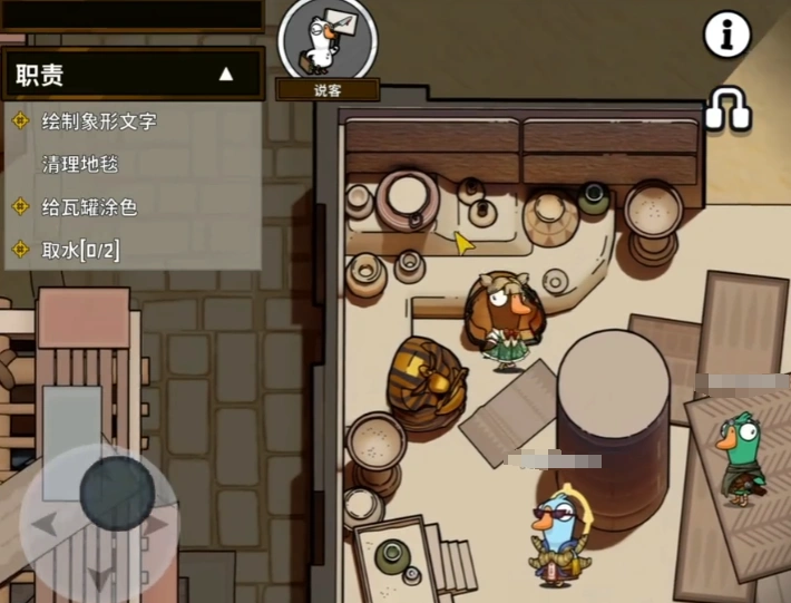 鹅鸭杀说客角色玩法介绍,鹅鸭杀说客怎么操作