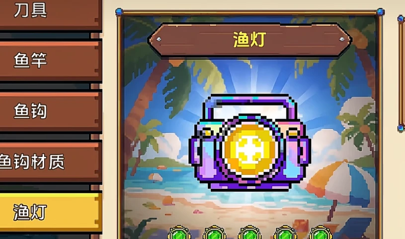 小人和小船第二海域怎么解锁,小人和小船第二海域注意事项