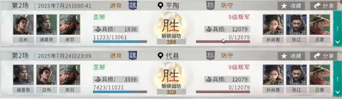 三国天下归心民心有什么用,三国天下归心民心系统介绍