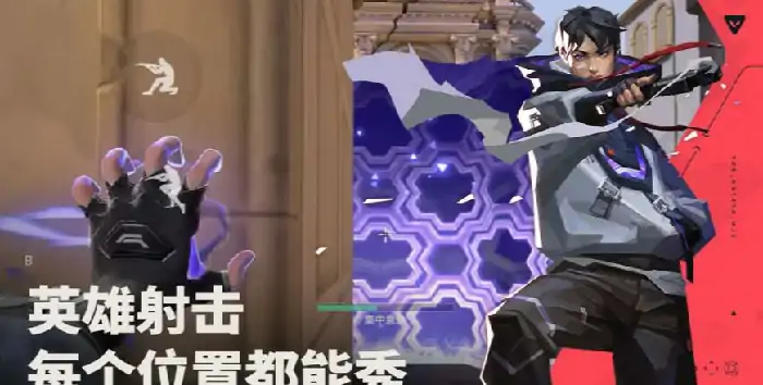 无畏契约源能行动什么时候公测,无畏契约手游公测时间分享,无畏契约