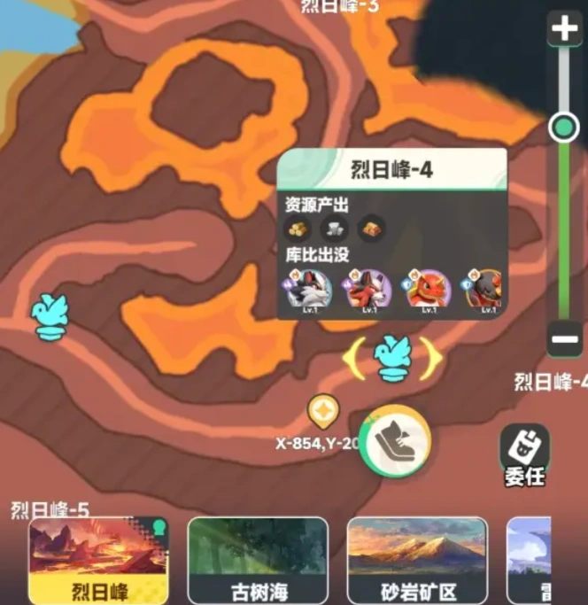 曙光重临等级怎么提升,曙光重临等级提升攻略