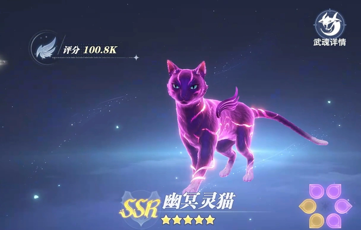斗罗大陆猎魂世界尘心玩法攻略,斗罗大陆猎魂世界尘心搭配推荐