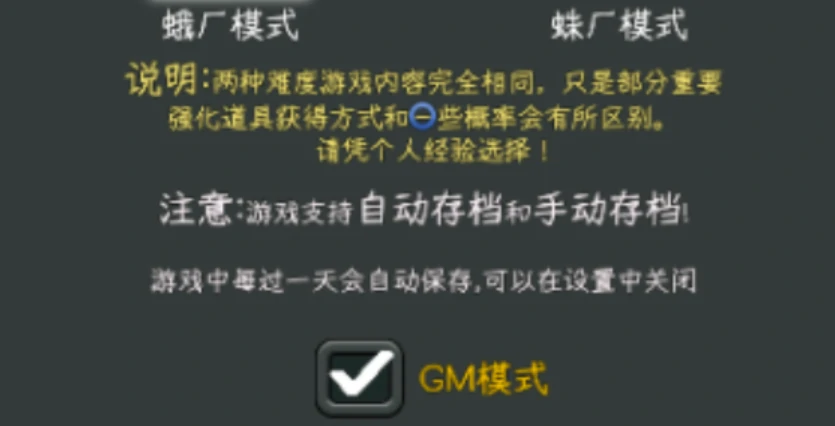 中国式网游gm怎么用,中国式网游攻略介绍