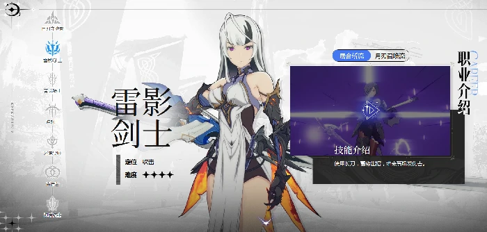 星痕共鸣阵容怎么搭配,星痕共鸣阵容搭配攻略介绍