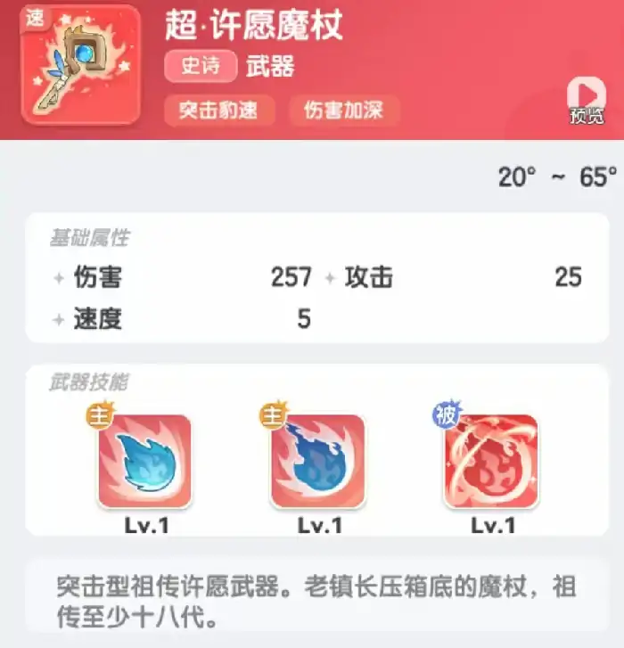 弹弹星球豹速怎么玩,弹弹星球豹速玩法推荐
