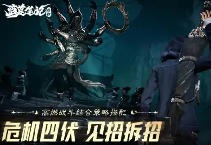 盗墓笔记启程什么时候上线,盗墓笔记启程什么时候可以玩