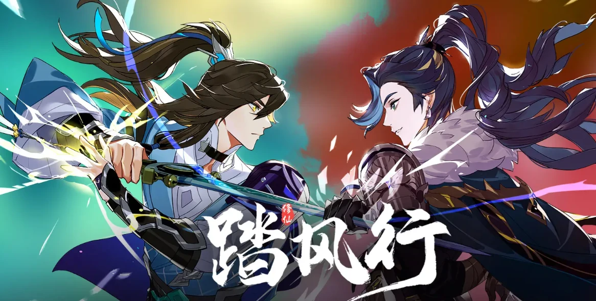 踏风行七日签到奖励一览,踏风行七日签到奖励有哪些