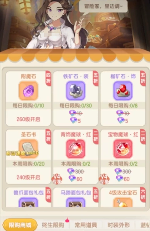 仙境传说破晓兑换码介绍,仙境传说破晓福利有那些