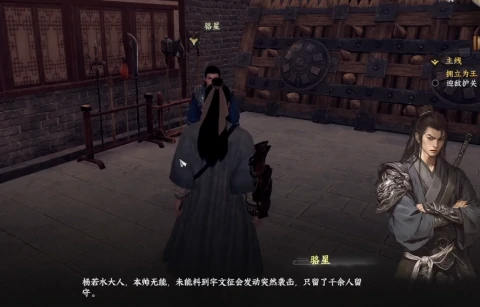 下一站江湖2寒门书生任务如何做,下一站江湖2手游寒门书生任务攻略