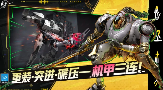 星际理想国游戏是手游还是端游,星际理想国游戏特色介绍