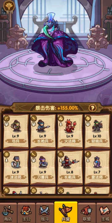 我是大主公攻略详解,我是大主公玩法内容介绍