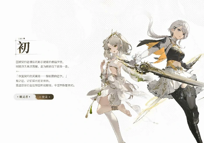 归环颂灵有哪些,归环颂灵玩法介绍