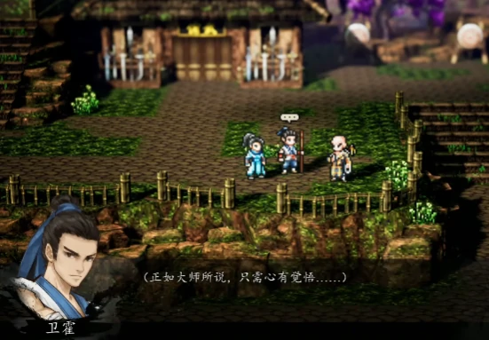 逸剑风云决队友推荐,逸剑风云决手机版队友招募介绍