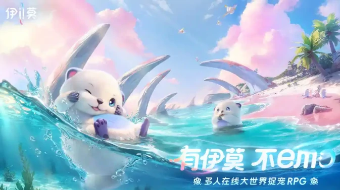 伊莫什么时候上线,伊莫什么时候出