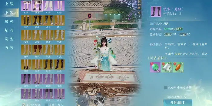 诛仙2手游仙羽院怎么玩,诛仙2手游仙羽院玩法介绍