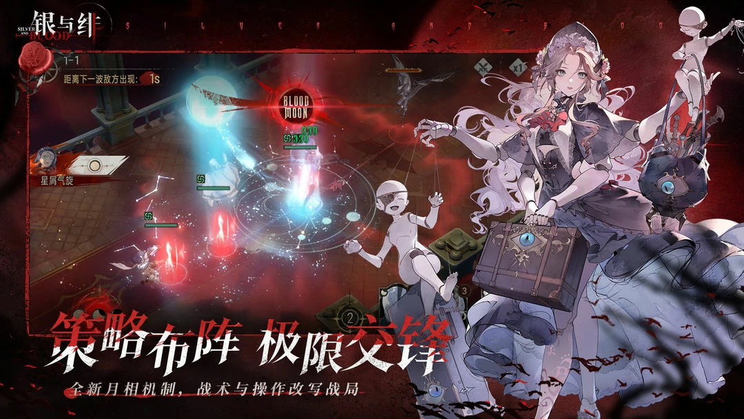银与绯好玩吗,银与绯值得玩吗