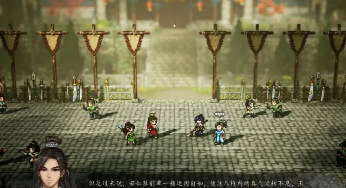 逸剑风云决碧海仙踪怎么过,逸剑风云决碧海仙踪任务介绍