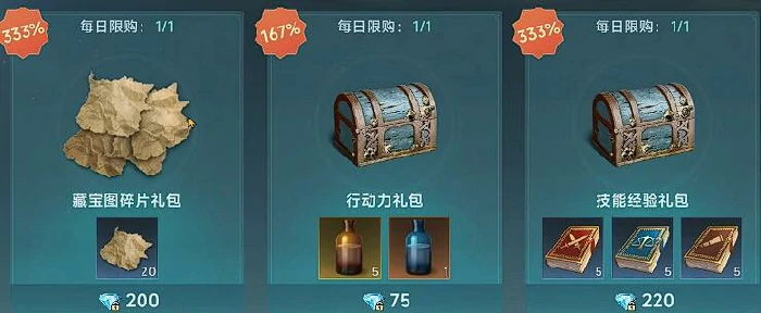 大航海时代传说氪金攻略,大航海时代传说怎么氪最划算