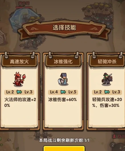 我是大主公技能推荐,我是大主公角色技能介绍