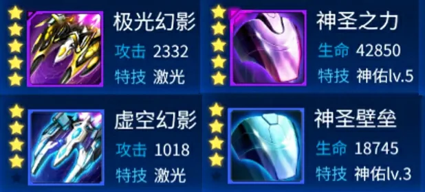 雷霆战机集结新手攻略分享,雷霆战机集结前期玩法介绍
