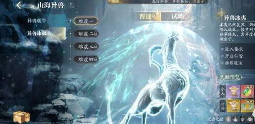诛仙2手游银两获取方法,诛仙2手游银锭怎么获取