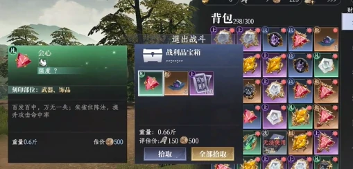 大奉打更人负重背包限制数量,大奉打更人手游背包系统怎么合理搭配