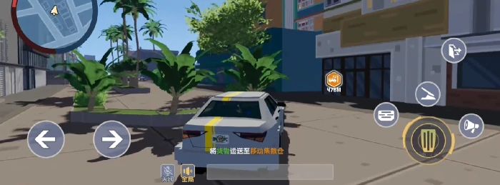 五星好市民是什么游戏,五星好市民是什么类型的游戏