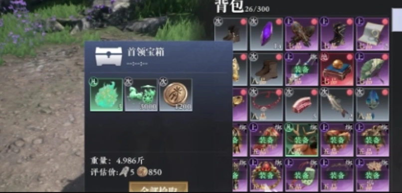 大奉打更人世界首领宝箱的获取方式,大奉打更人手游世界首领宝箱怎么获取