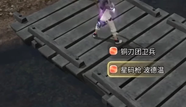 最终幻想14水晶世界内存多大,FF14手游内存介绍