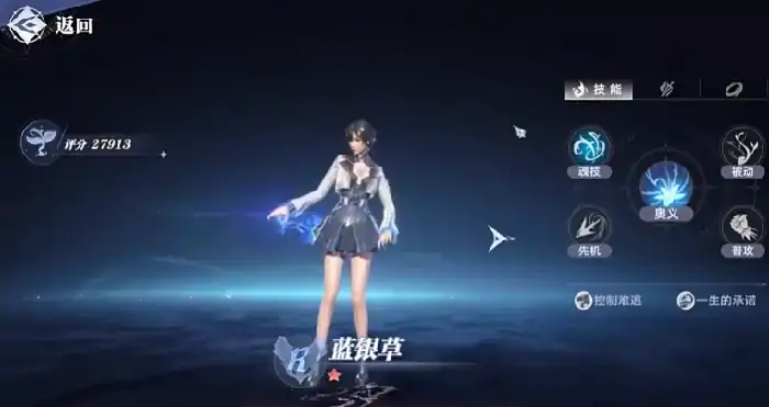 斗罗大陆猎魂世界有多少种武魂,斗罗大陆猎魂世界武魂图鉴