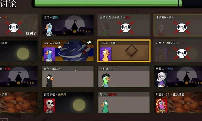 鹅鸭杀术士怎么样,鹅鸭杀手游术士技能解析