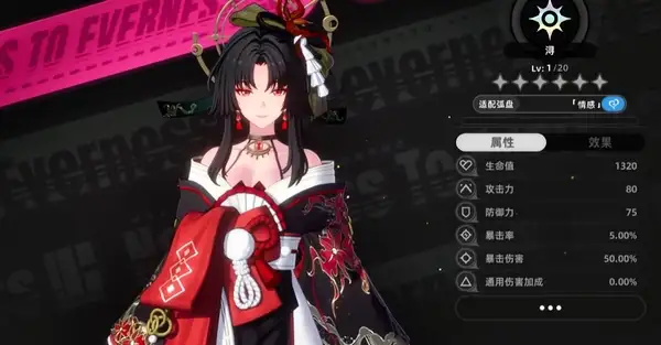 异环老板娘是谁,异环手游老板娘浔介绍