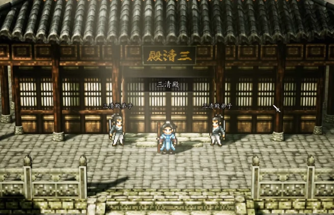 逸剑风云决莫问不死攻略,逸剑风云决手机版莫问结局分享
