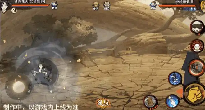 火影忍者手游武当花火介绍,火影忍者手游武当花火怎么样,火影忍者