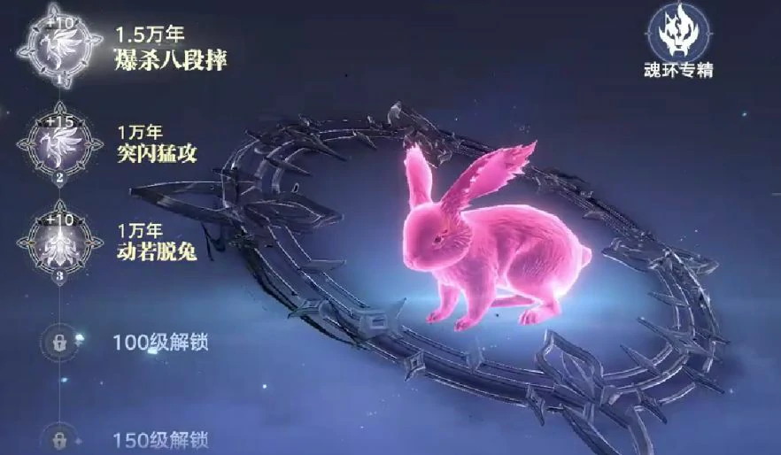 斗罗大陆猎魂世界武魂自选方案,斗罗大陆猎魂世界武魂怎么选择