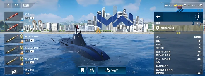现代战舰096怎么样,现代战舰手游096强度分析