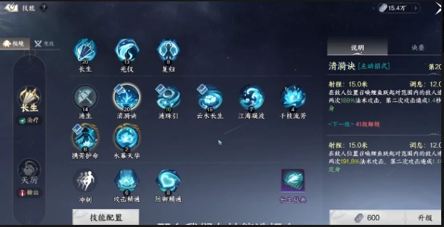 此间山海技能要诀搭配,此间山海技能如何搭配