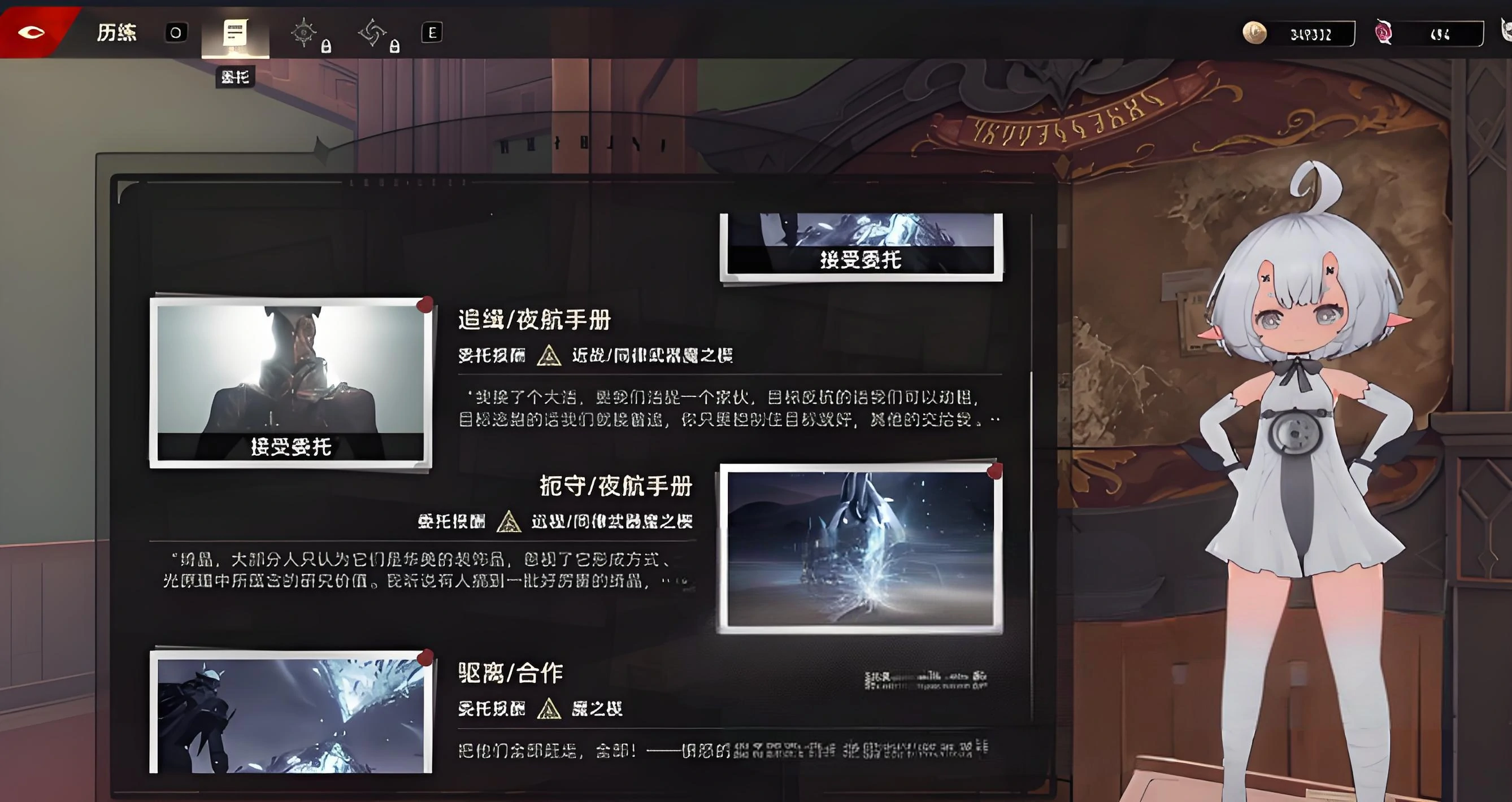 二重螺旋团本扼守怎么打,二重螺旋团本扼守打法攻略